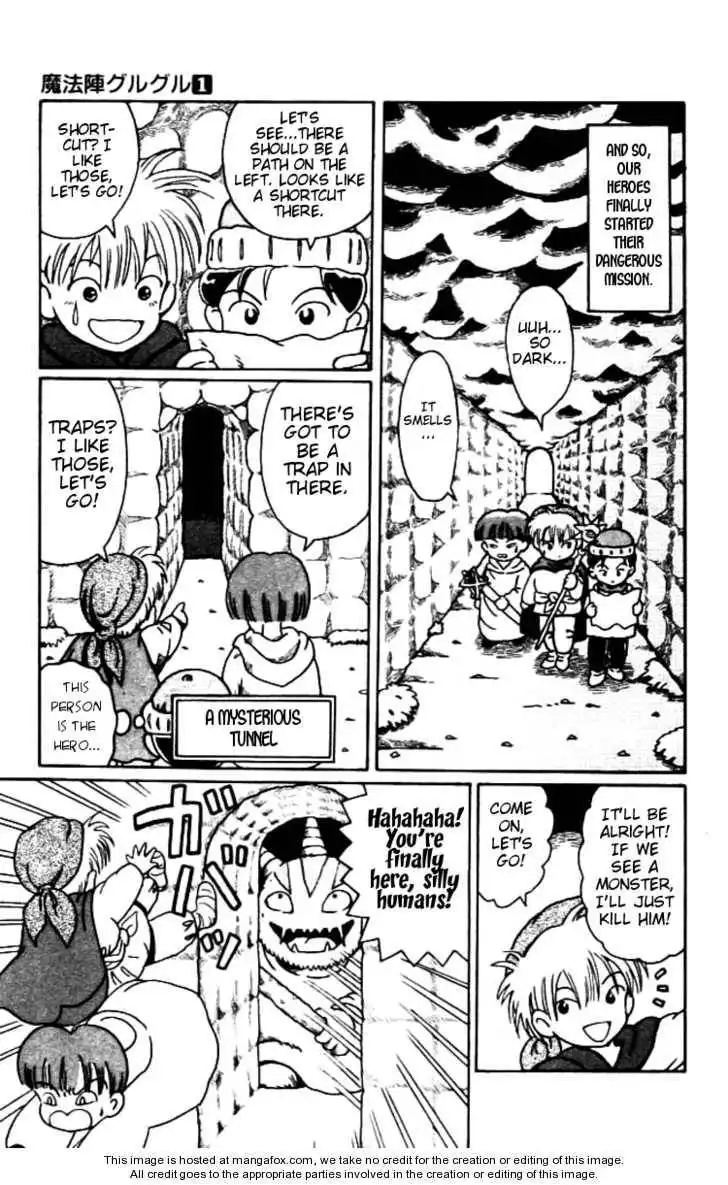 Mahoujin Guru Guru Chapter 7 5